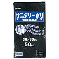 サニタリー袋