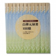 白樺元禄箸 袋入り