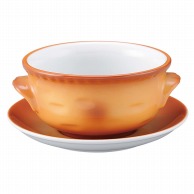 スープカップ・スープ皿
