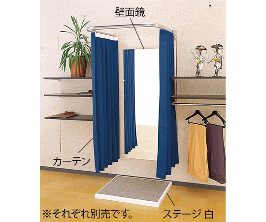 試着室