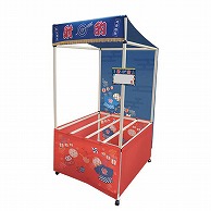 屋台セット