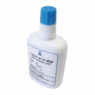 pH測定器