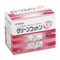 産科用衛生材料