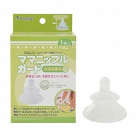 授乳用品