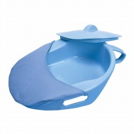 差込便器