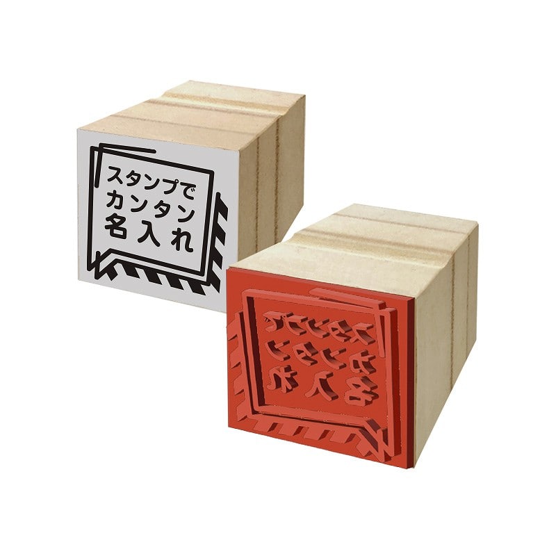 特注スタンプ 角型