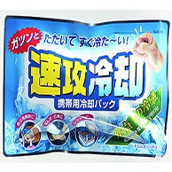 冷却用品