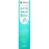 コンタクトケア用品（ハードレンズ用）