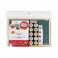 教材用品