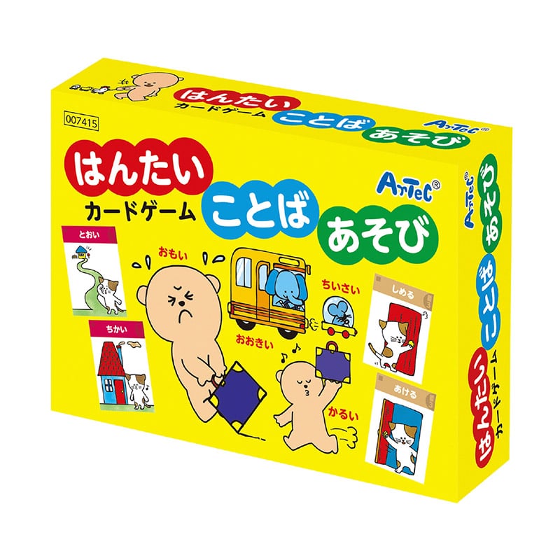 知育教育