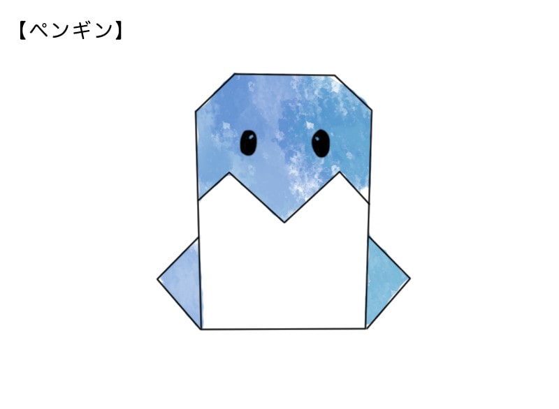 ペンギン