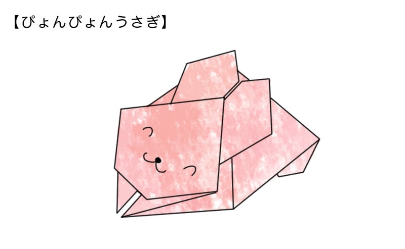 ぴょんぴょんうさぎ