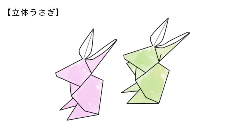 立体うさぎ
