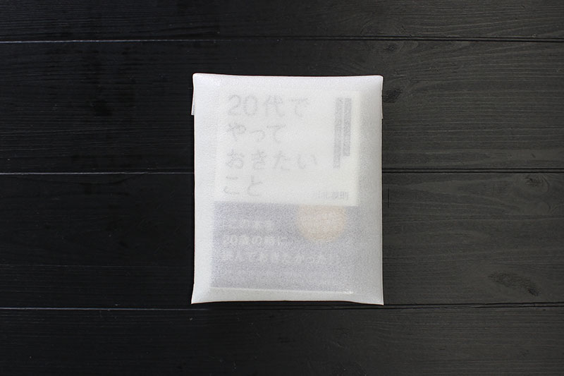 ダンボールに入れる