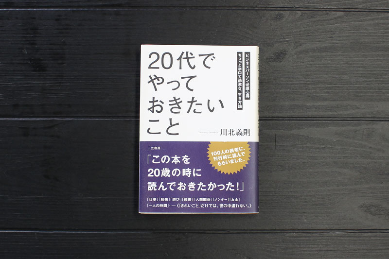 資材屋直伝!安く梱包・発送する方法 ~本1冊編~