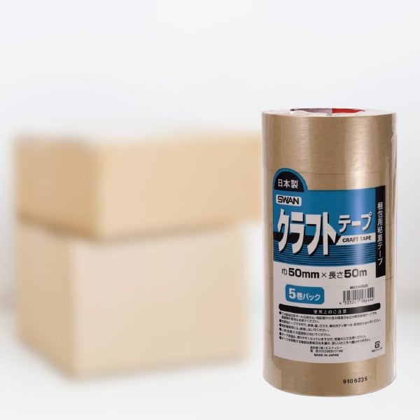 SWAN クラフトテープ 50mm×50m巻 5巻/パック