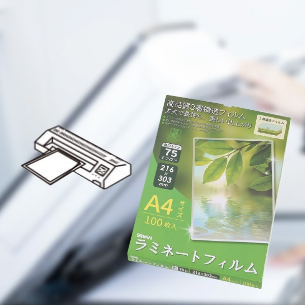 SWAN ラミネートフィルム 216×303 A4 100枚/箱