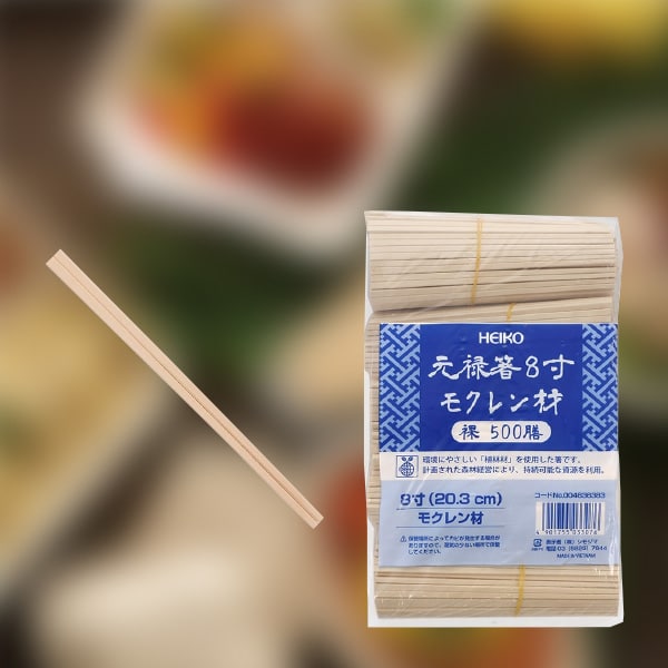 HEIKO モクレン元禄箸 植林材 裸 500膳/袋