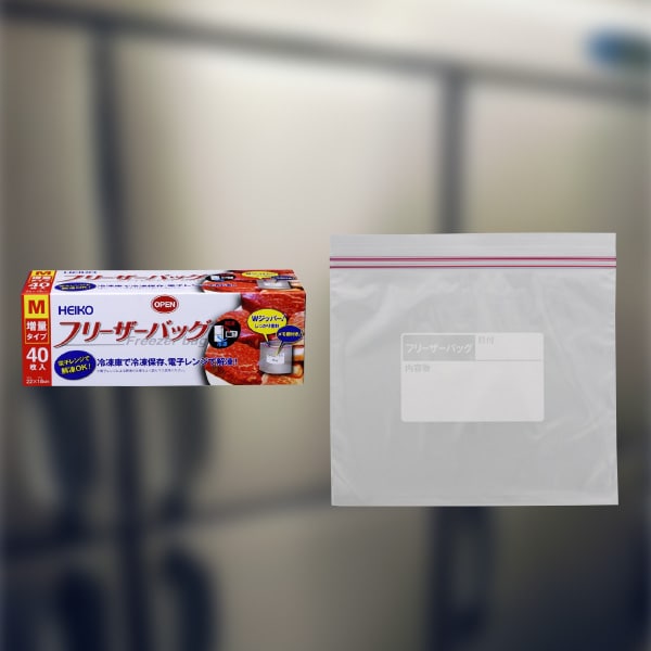 HEIKO フリーザーバッグ 業務用 M 40枚/箱