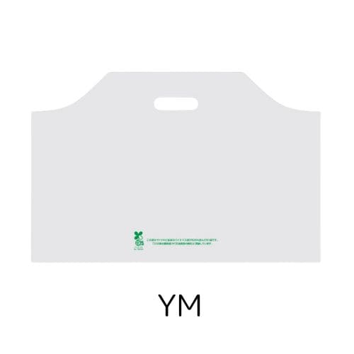 バイオハンディバッグ YM