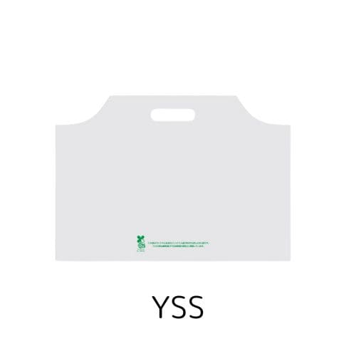 バイオハンディバッグ YSS