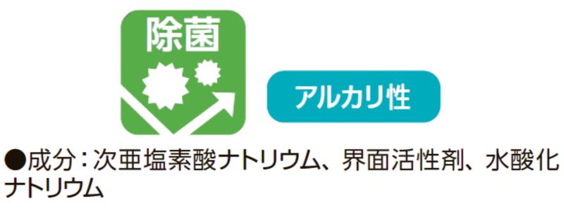 HEIKO キッチン用除菌・漂白剤 業務用 5kg 1個