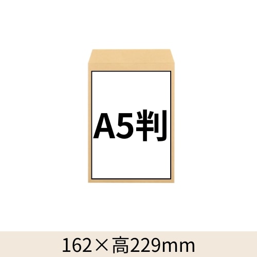 角6封筒