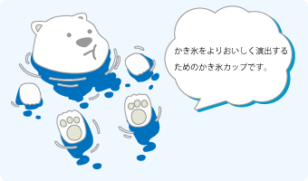 bearicon