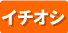 newアイコン