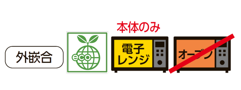 エコバンブー丼アイコン