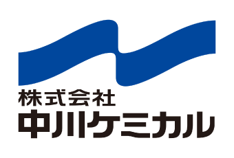 【直送品】中川ケミカル