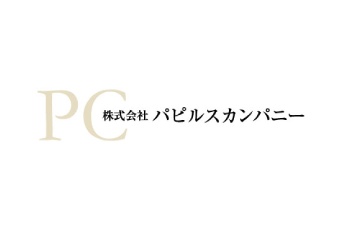 【直送品】パピルスカンパニー