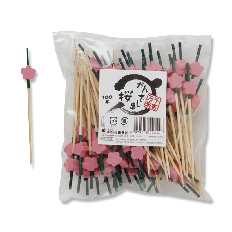 串