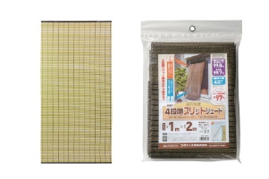 サンシェード