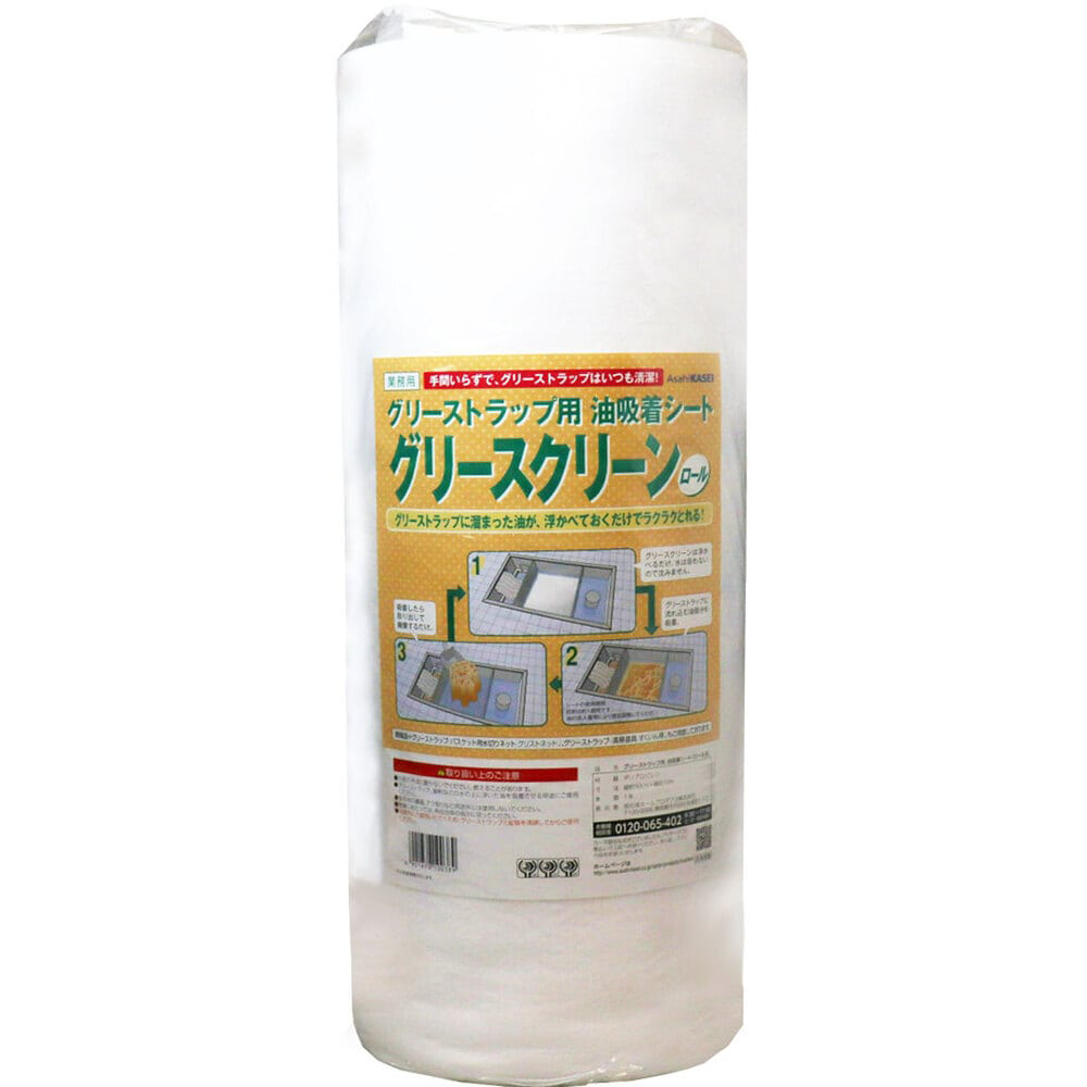 油吸収材・油吸着材
