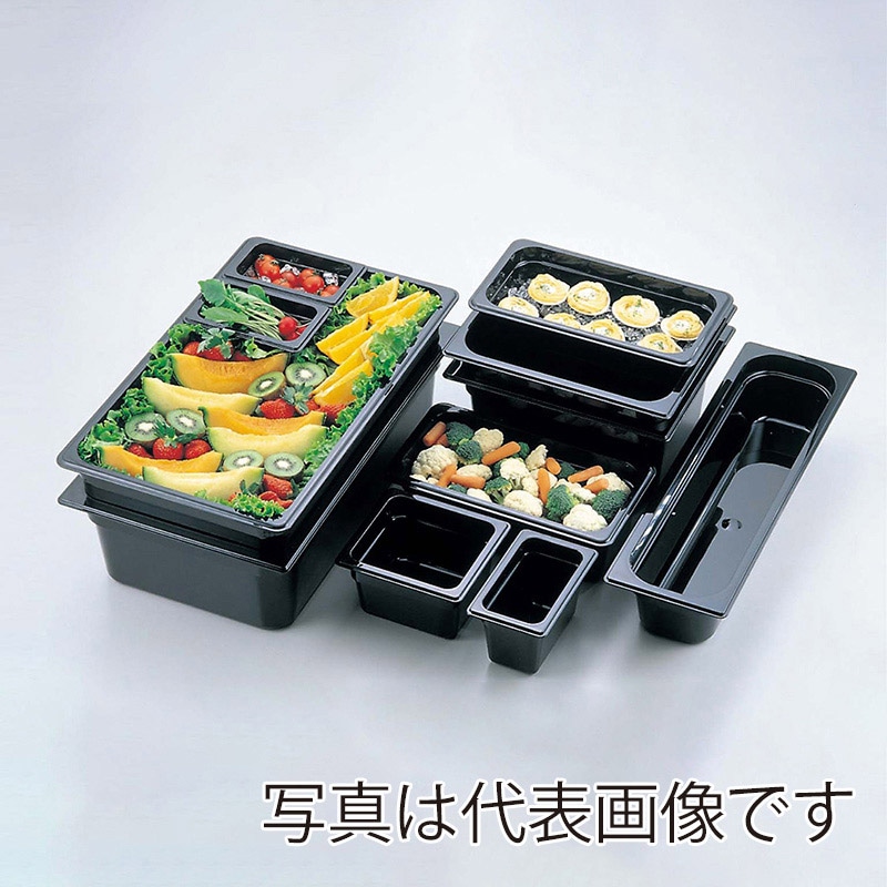 キャンブロ フードパン 1/2-150mm 26CW(110)ブラック 1個(ご注文単位1個)【直送品】