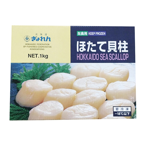 帆立貝柱S 1kg 冷凍 1個※軽(ご注文単位1個)※注文上限数12まで【直送品】