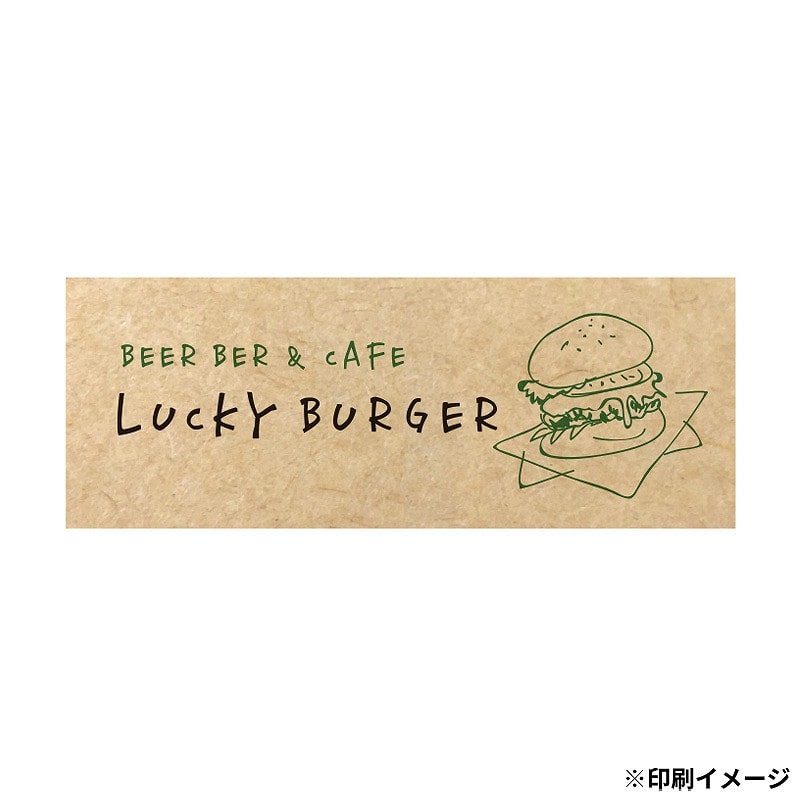 【オリジナル印刷】 特注シール 角カク・カド丸 30×80 2色印刷 10000枚