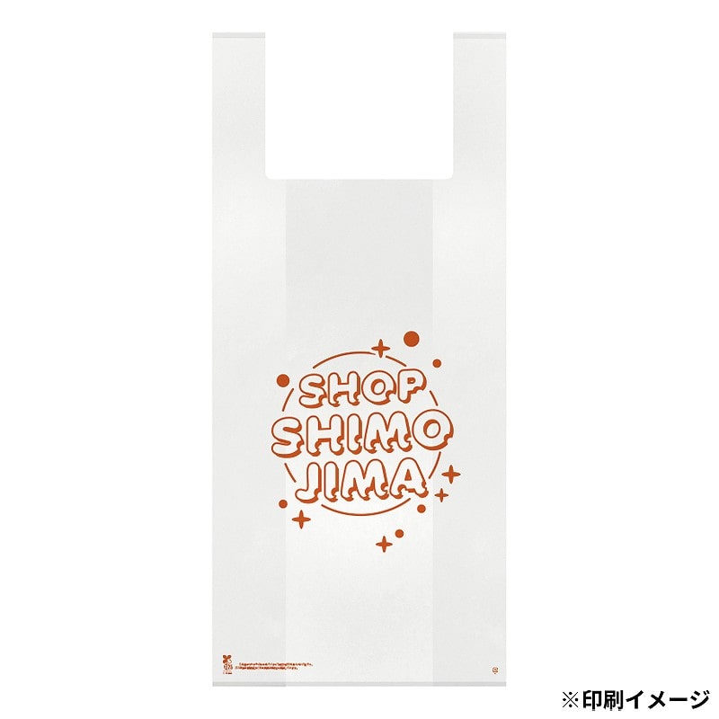 【オリジナル印刷】 特注バイオレジ袋 ビッグ　1C ナチュラルまたは乳白 30000枚