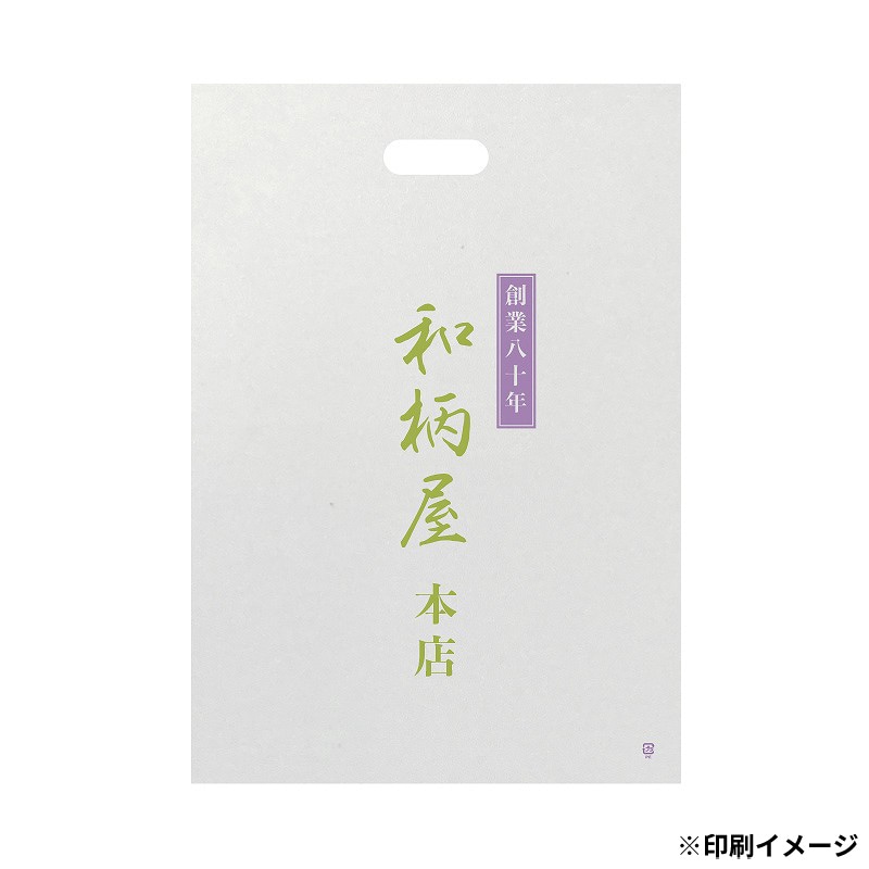 【オリジナル印刷】特注HDポリ袋 35-50 2C ナチュラルまたは乳白 5000枚