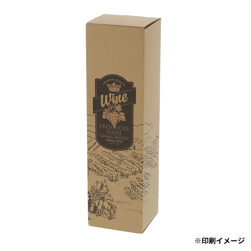 【オリジナル印刷】特注小ロットナチュラルBOX　Z－24 ワイン1本用　フルカラー片面印刷 100枚