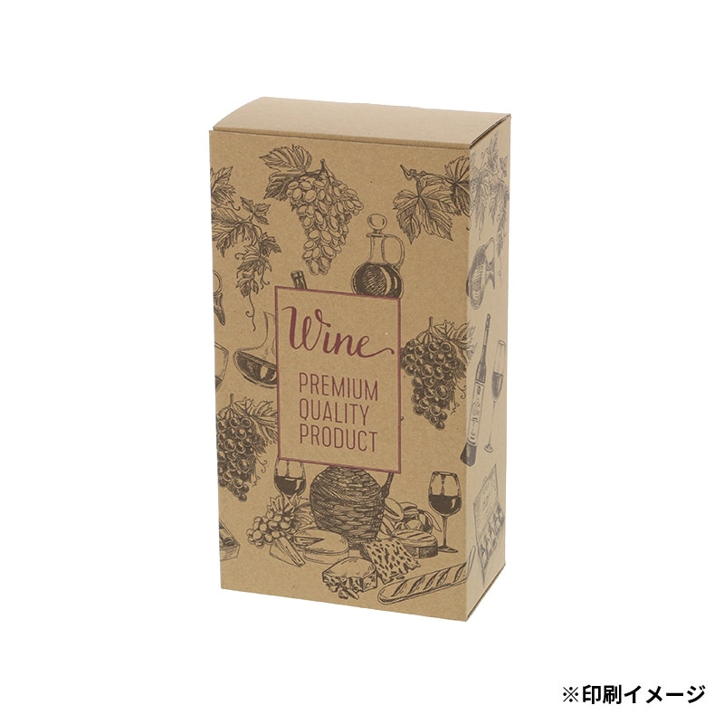 【オリジナル印刷】特注小ロットナチュラルBOX　Z－33 ハーフボトル2本用　フルカラー片面印刷 100枚