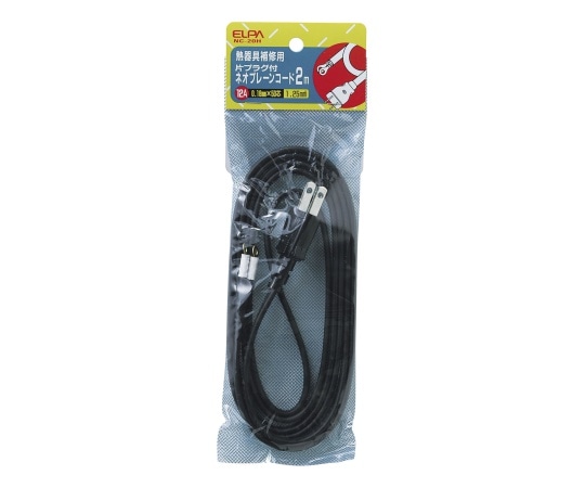 ELPA 片プラグ付耐熱コード12A NC-20H 1個(ご注文単位1個)【直送品】