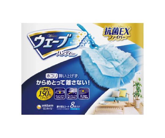 ユニ・チャーム ウェーブ 共通取り替えシート 8枚 1袋(ご注文単位1袋)【直送品】