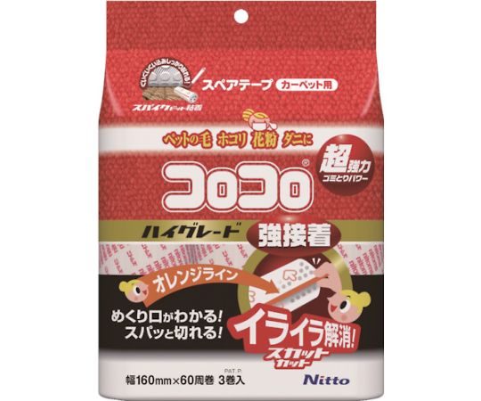 ニトムズ コロコロ スペアテープ ハイグレードSC 強接着 1パック(3巻入) C4312 1パック(ご注文単位1パック)【直送品】