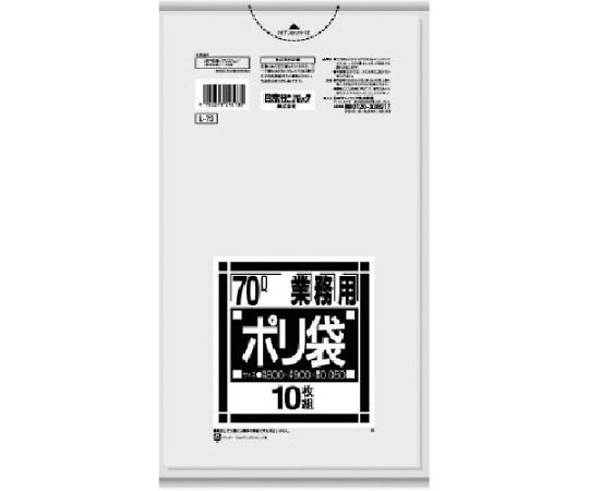 日本サニパック L-73Lシリーズ70L透明 10枚 L-73-CL 1袋(ご注文単位1袋)【直送品】