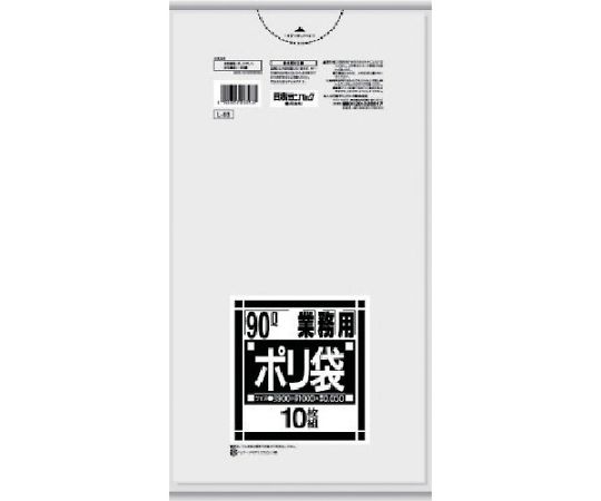 日本サニパック L-93Lシリーズ90L透明 10枚 L-93-CL 1袋(ご注文単位1袋)【直送品】