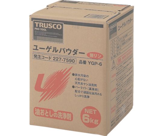 トラスコ中山 ユーゲルパウダー 6kg YGP-6 1個(ご注文単位1個)【直送品】