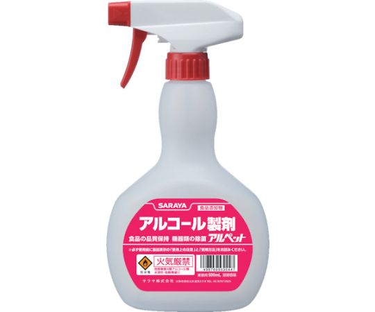 サラヤ 薬液専用詰替容器 スプレーボトル アルコール共通500ml用(容器のみ) 53044 1本(ご注文単位1本)【直送品】