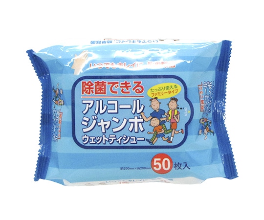 日本緑十字社 アルコールジャンボウェットティッシュ 1個(50枚入) 380128 1個(ご注文単位1個)【直送品】